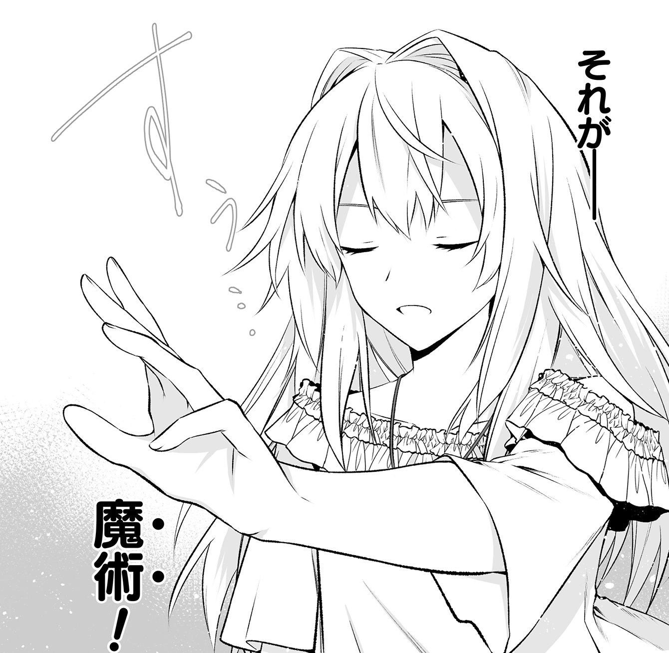 記事の画像