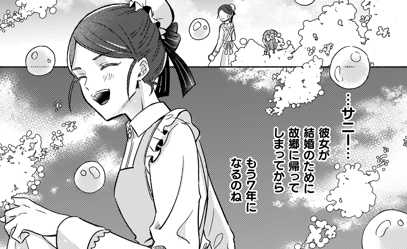 記事の画像