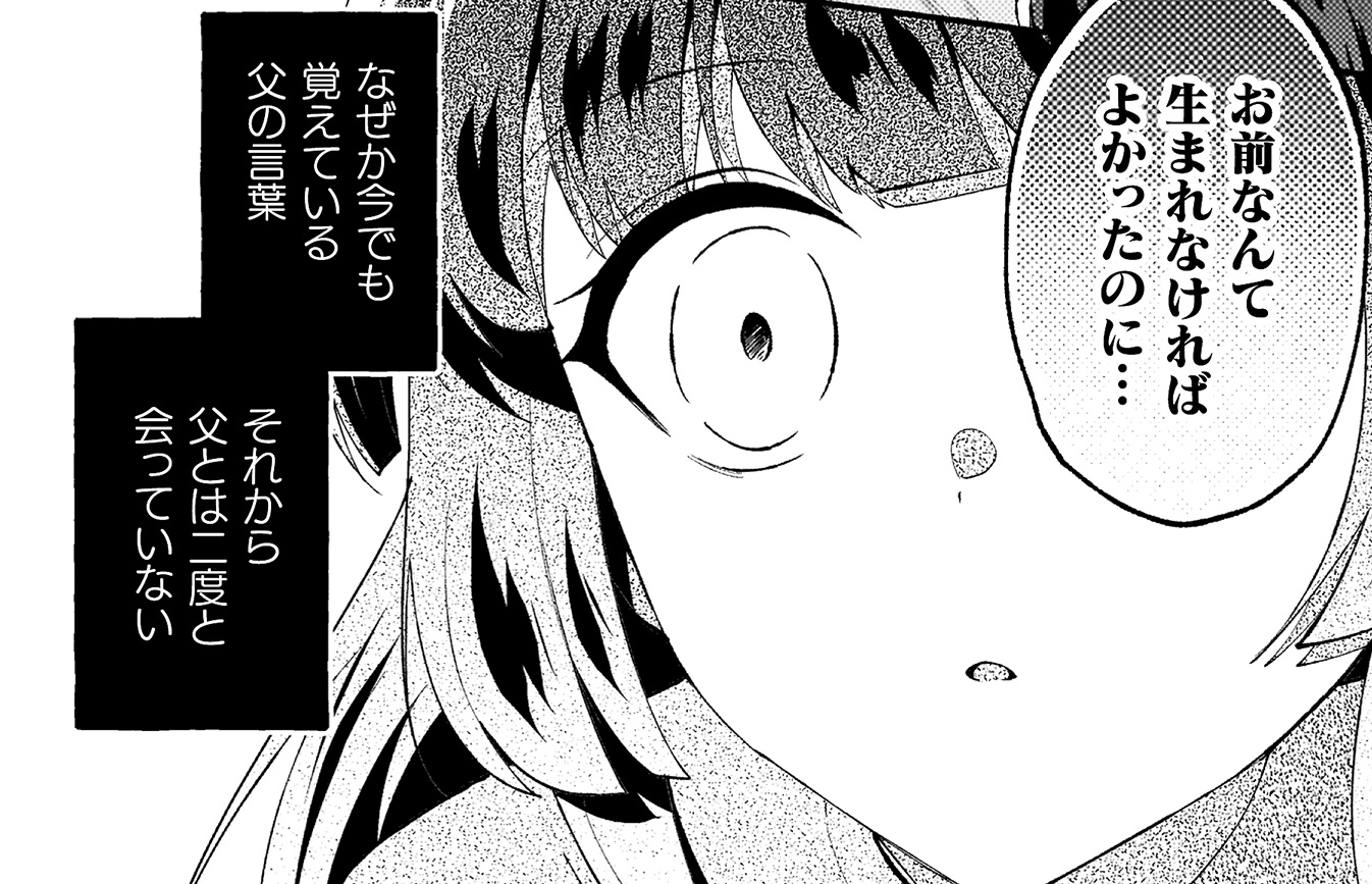 記事の画像