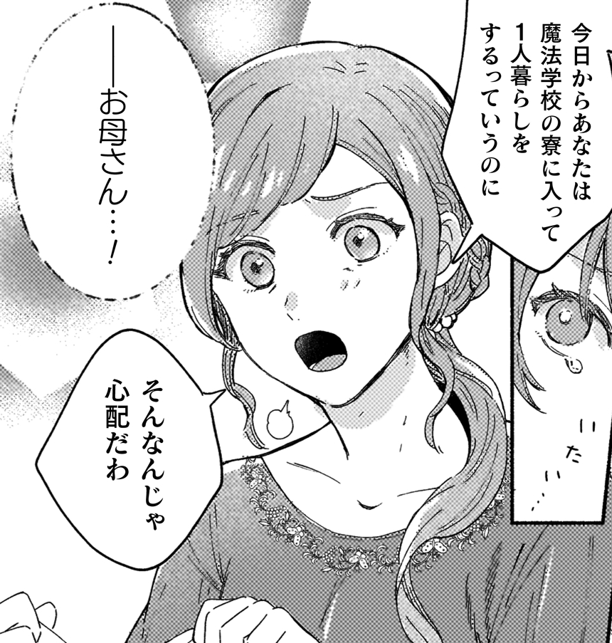 記事の画像