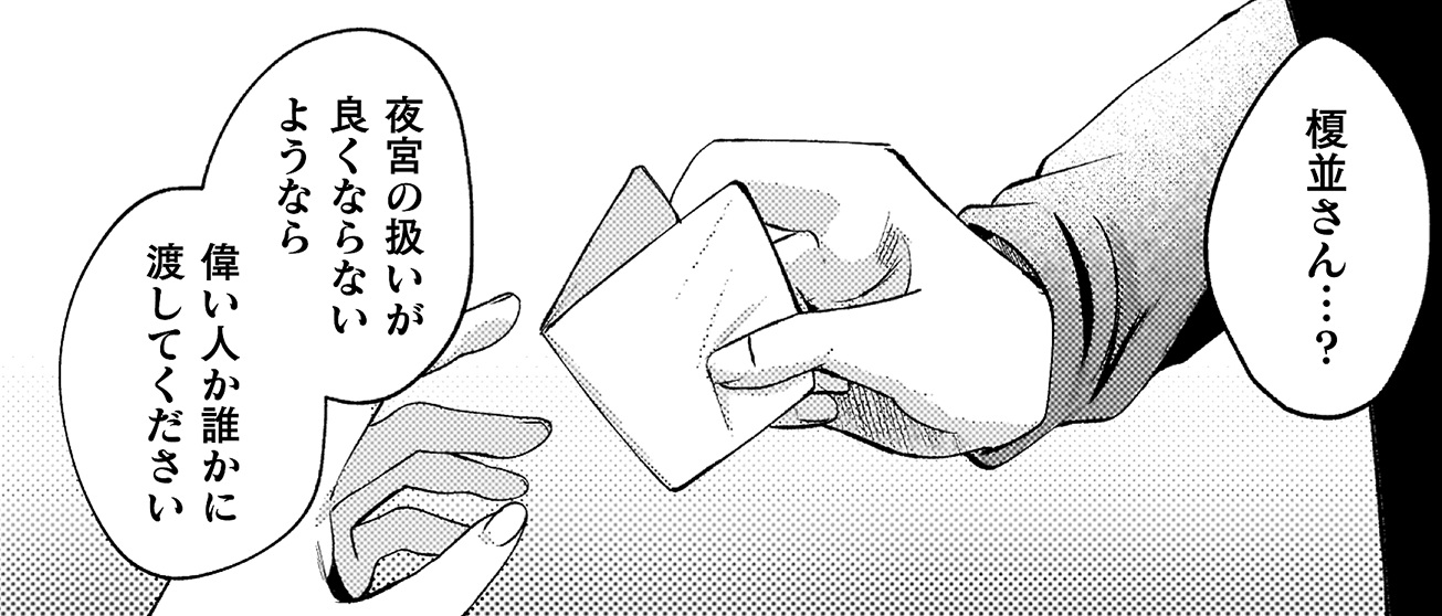 記事の画像