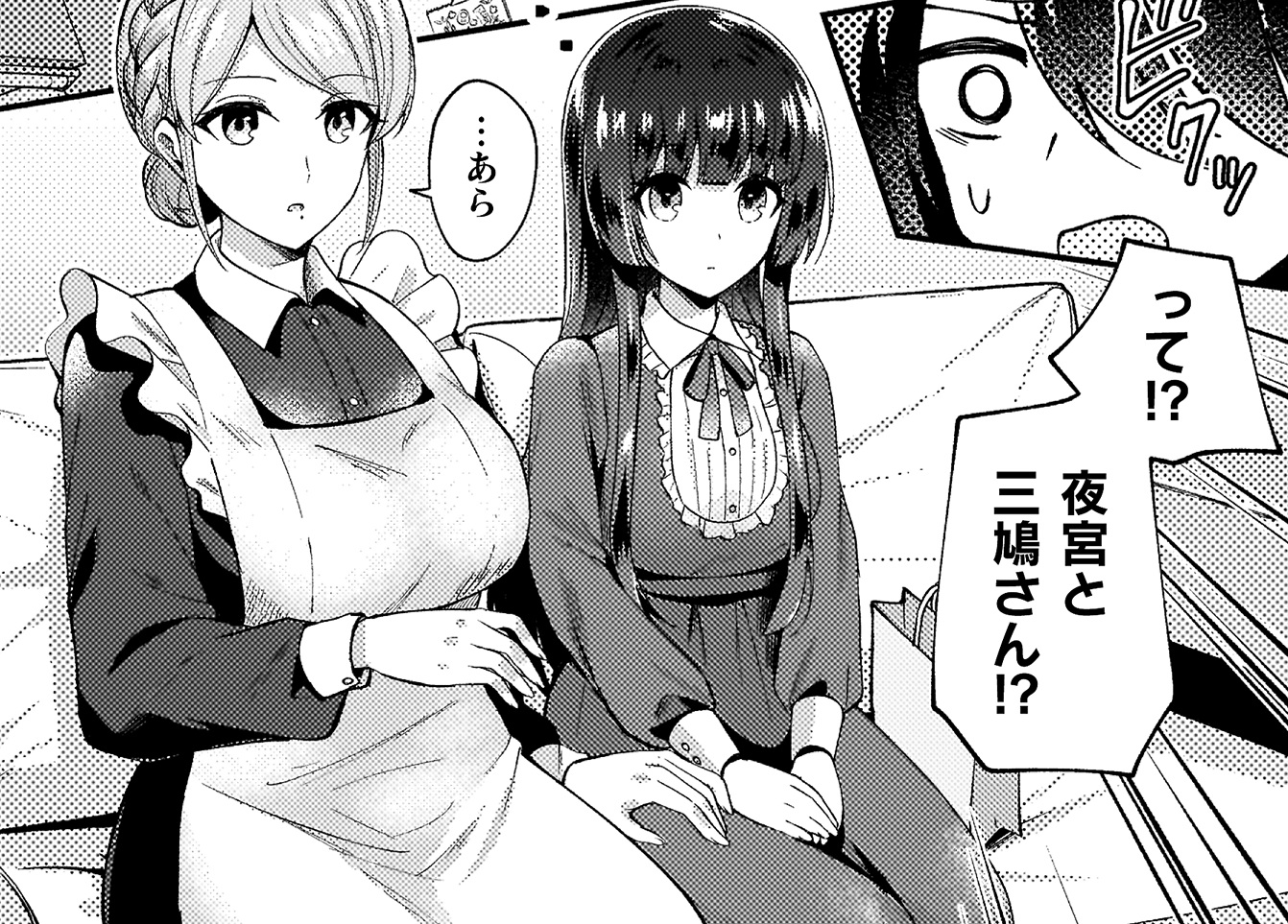 記事の画像