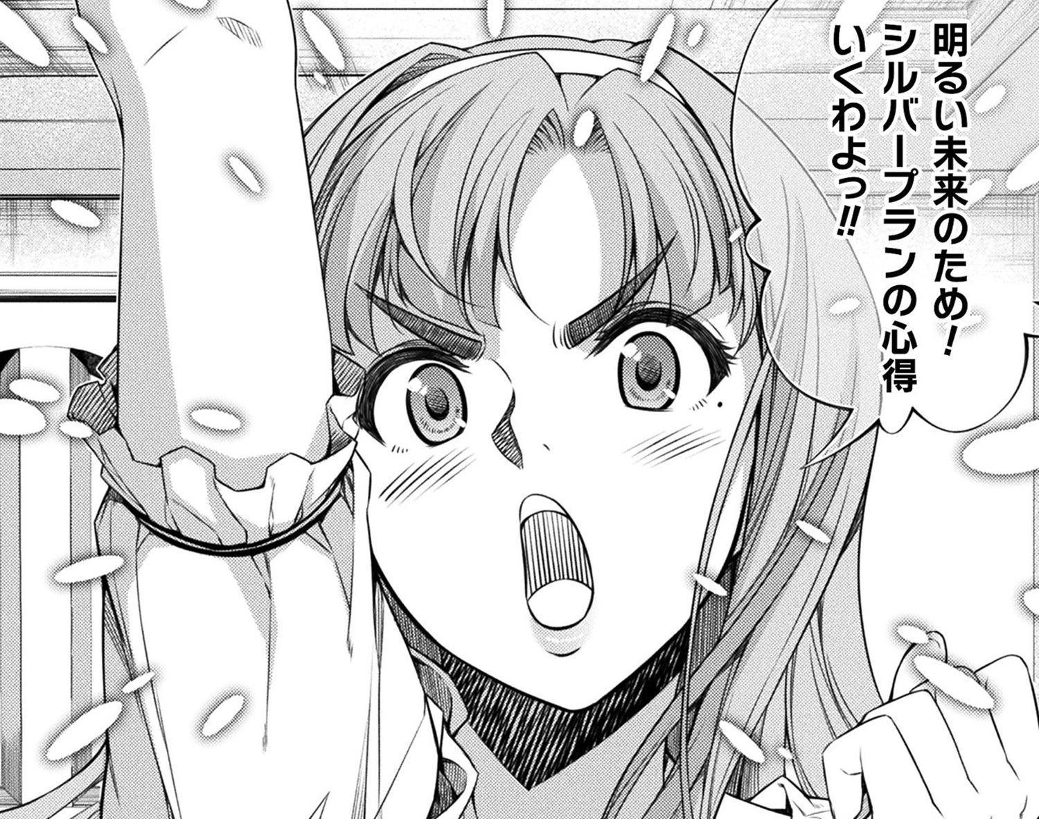 記事の画像