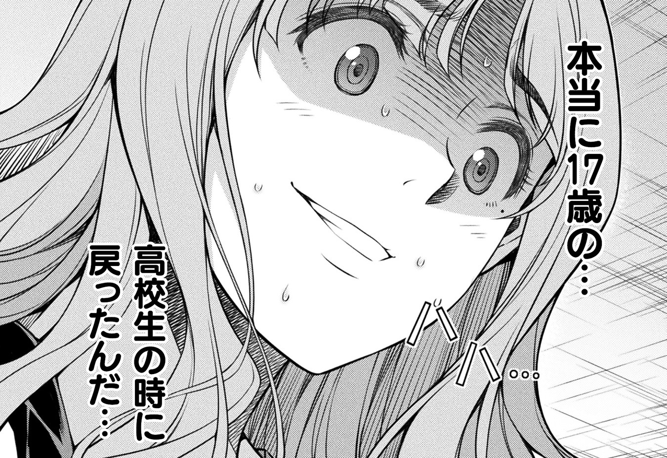記事の画像