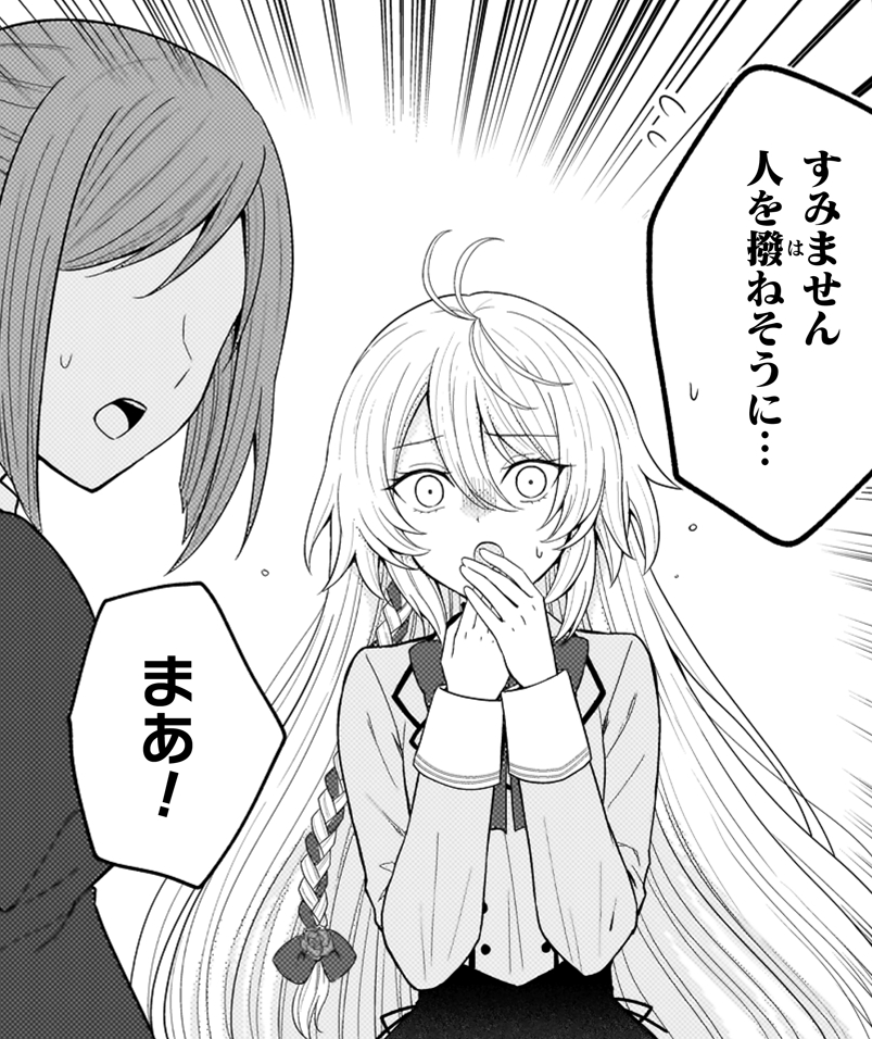 記事の画像