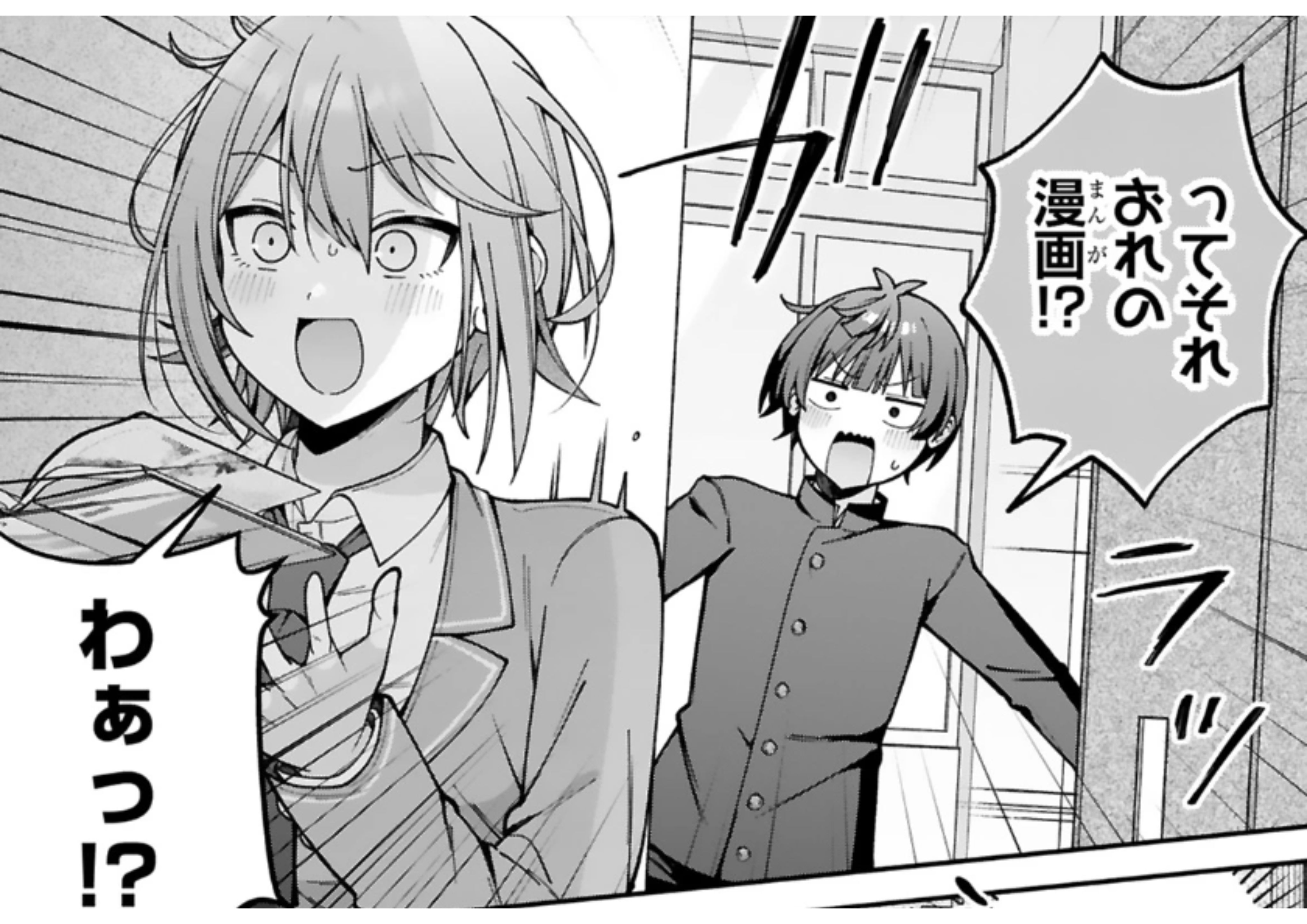 イケメン女子でもかわいいヒロイン (2)
