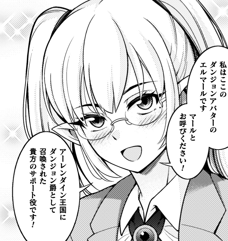 記事の画像