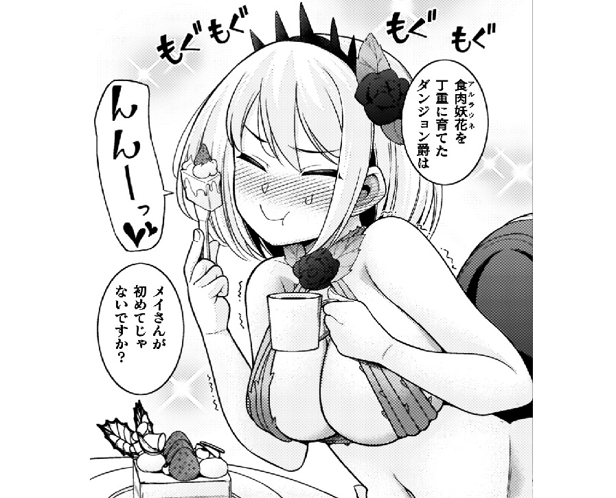 記事の画像