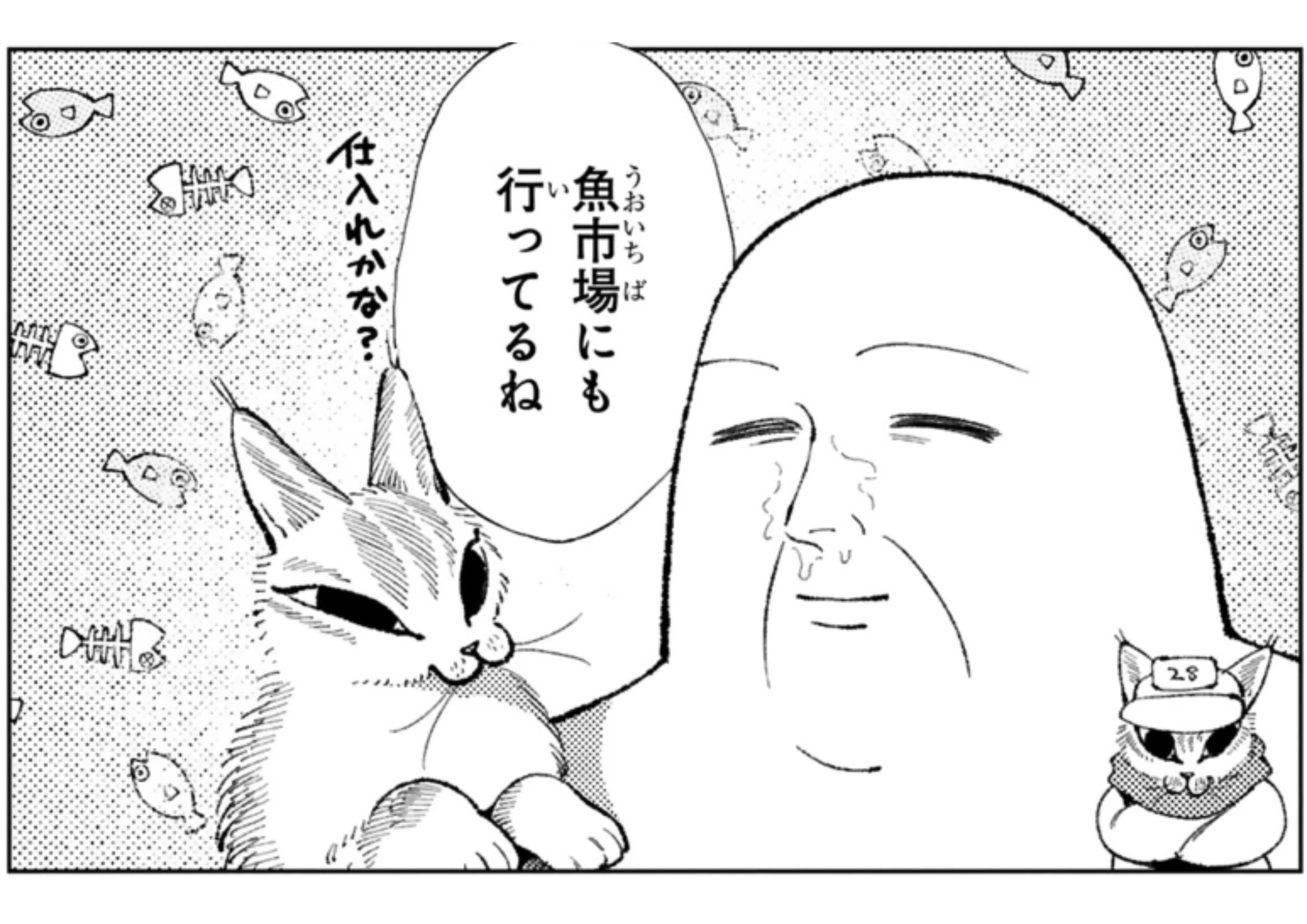 nekononiya_6