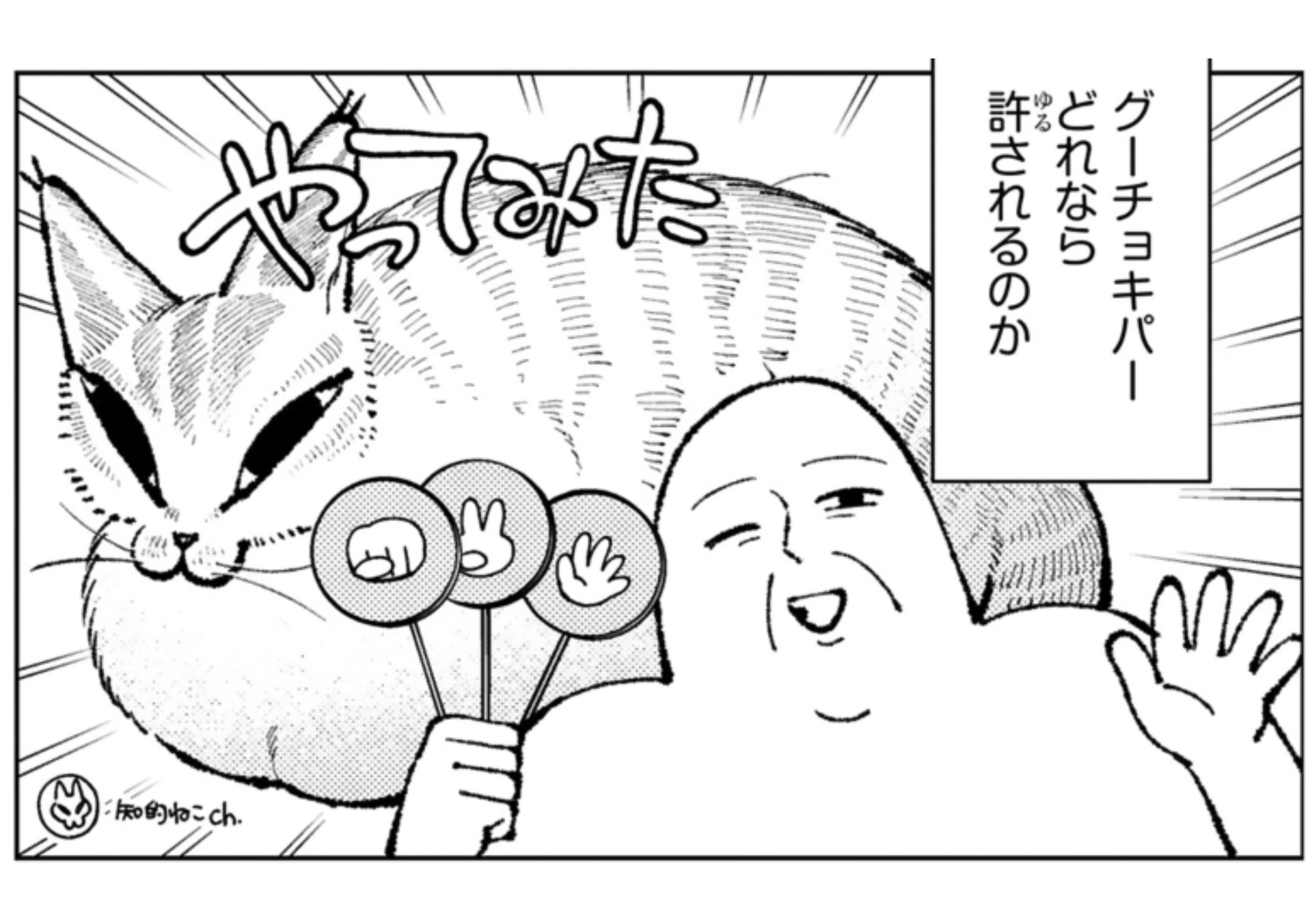 nekononiya_8