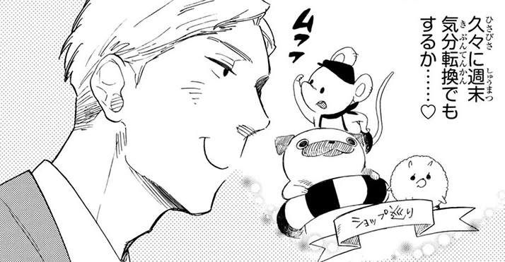 記事の画像