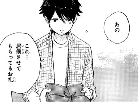 記事の画像