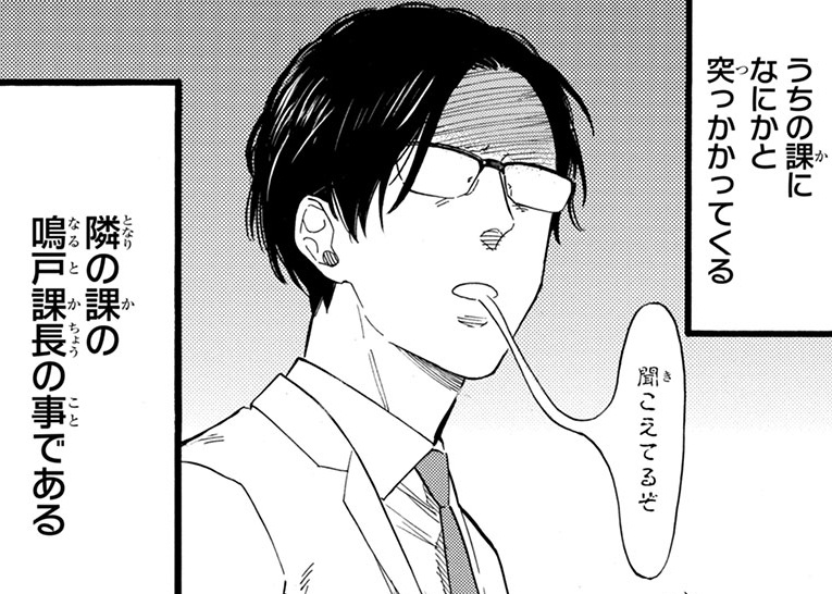 記事の画像