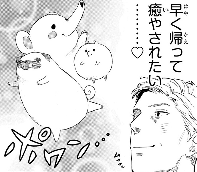 記事の画像