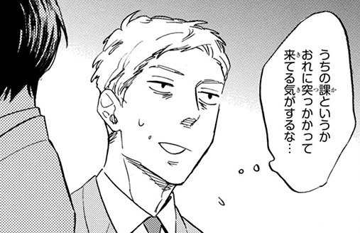 記事の画像