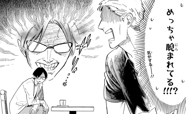 記事の画像