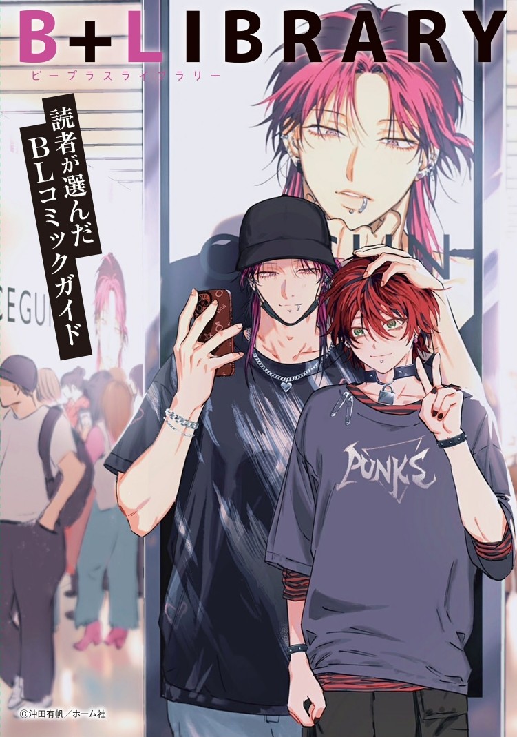 3番目の注目記事の画像