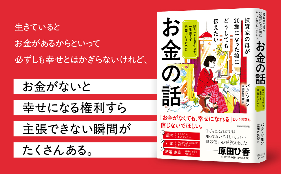 10番目の注目記事の画像