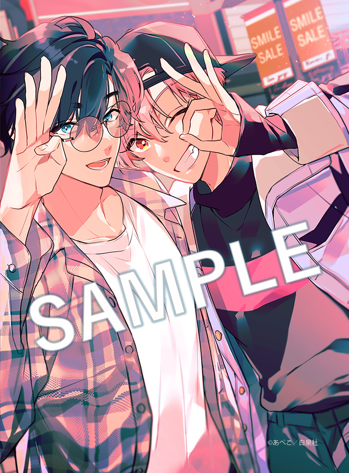 B+LIBRARY_vol.19_チアプリントサンプル③