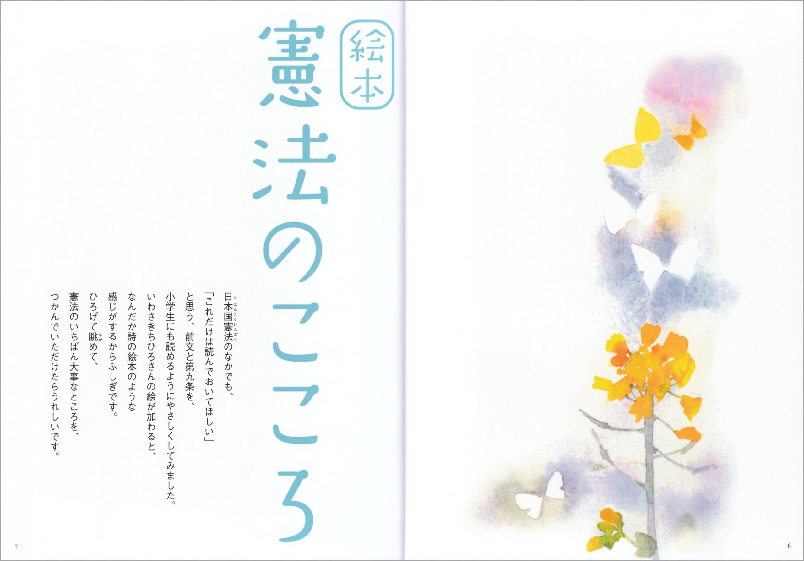 おすすめ①