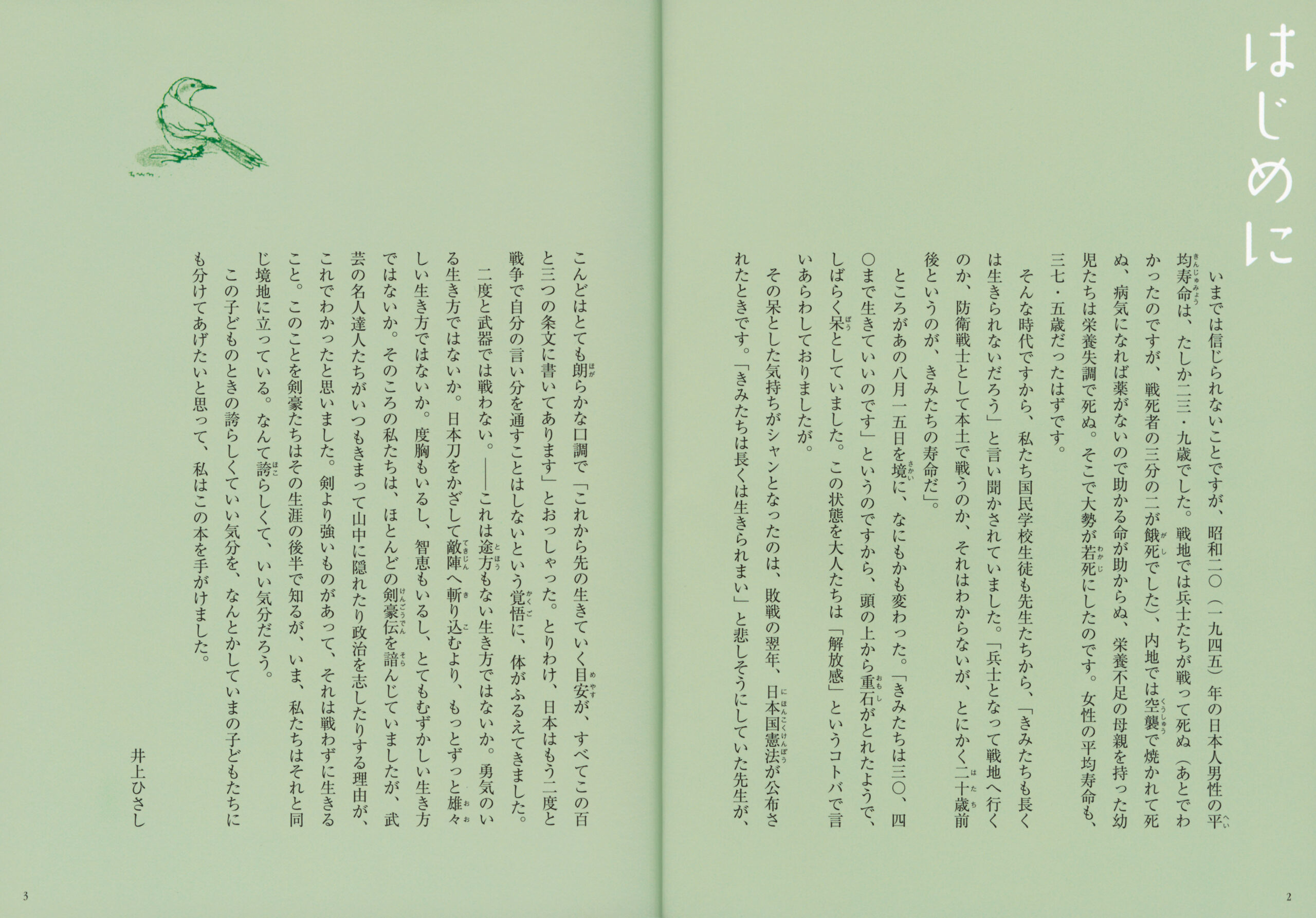 おすすめ②