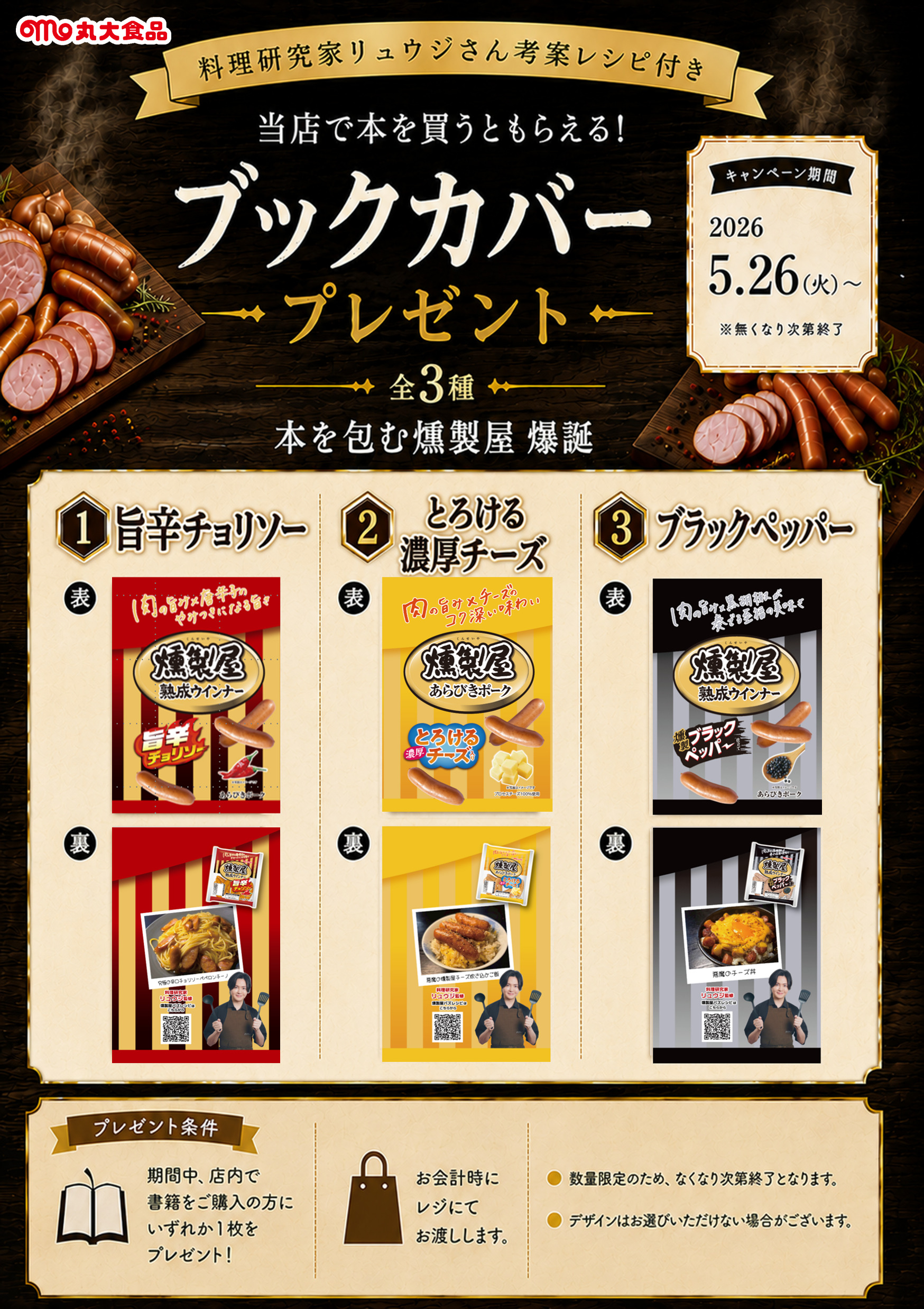 3番目の注目記事の画像