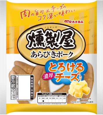 とろけるチーズ
