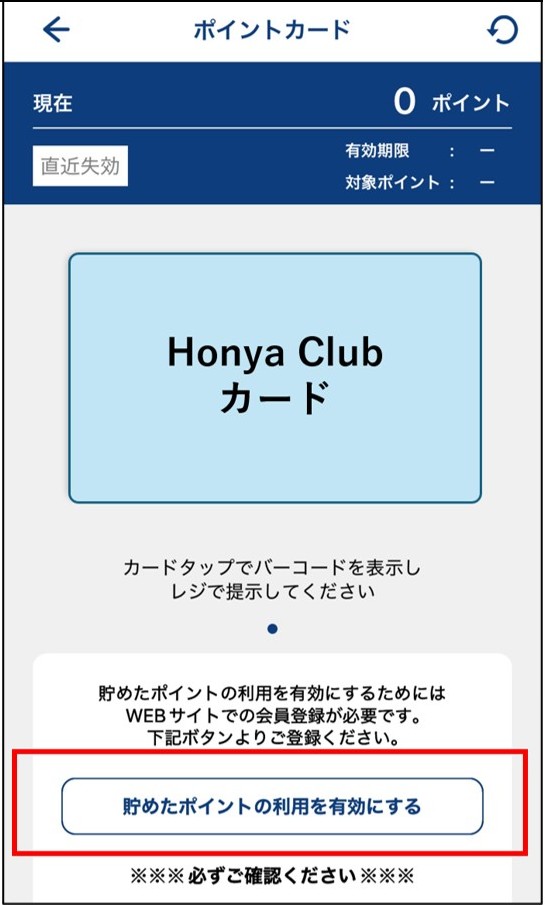 ほんらぶ①