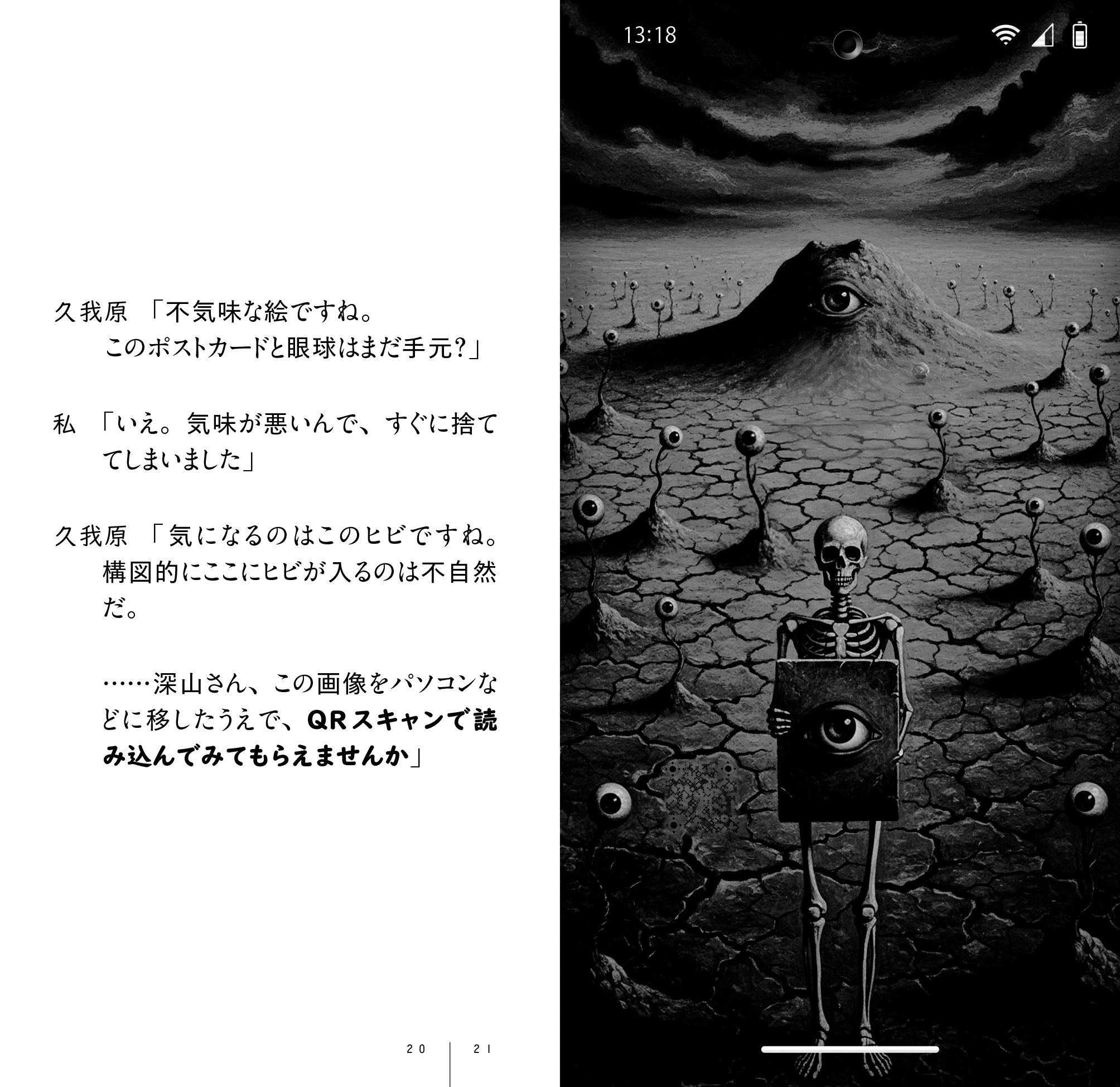 おすすめ２