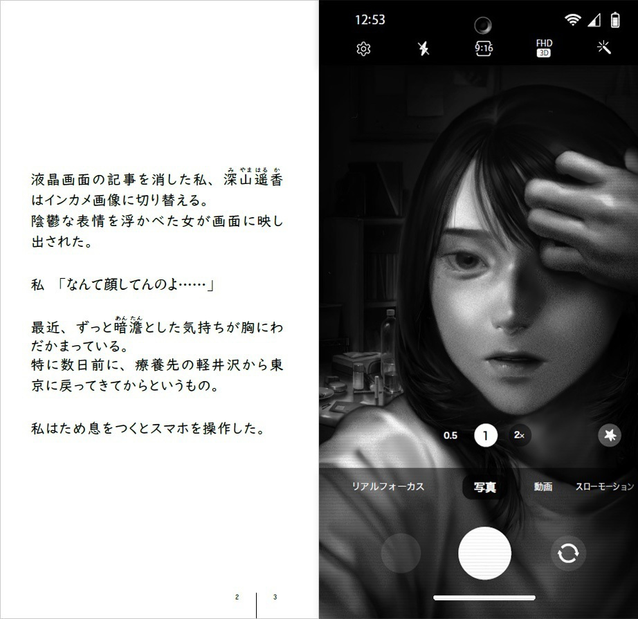 おすすめ１ 
