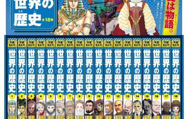 夏の児童書特集」連載vol.1】“まんがの集英社”だからおもしろくて