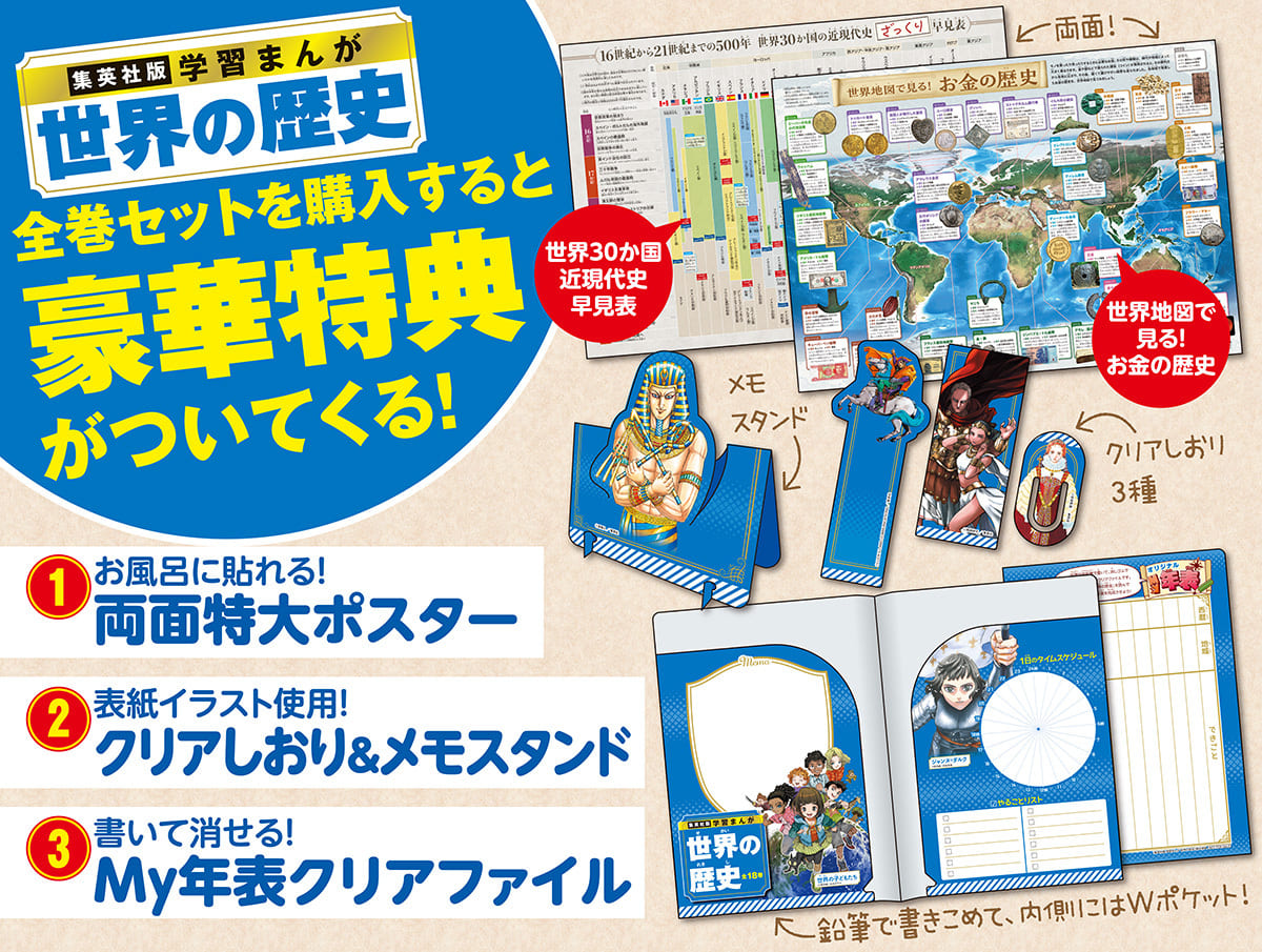 おすすめ②