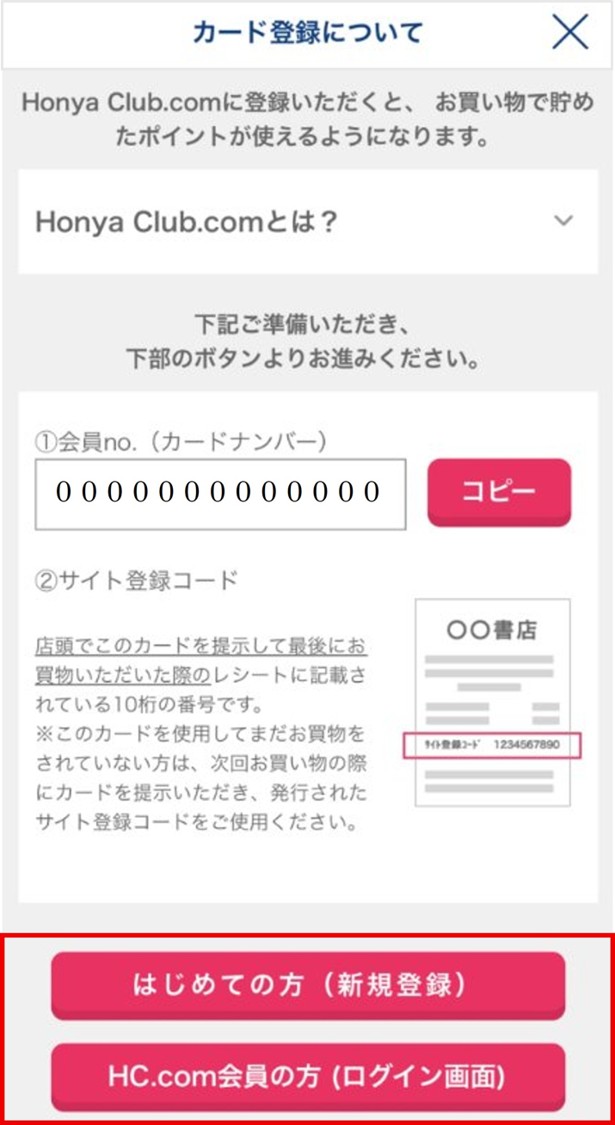 ほんらぶ③