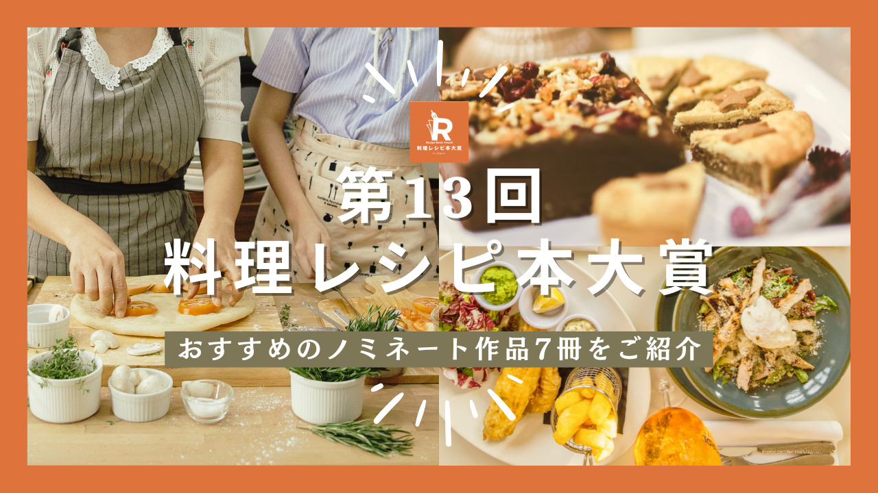 11番目の注目記事の画像