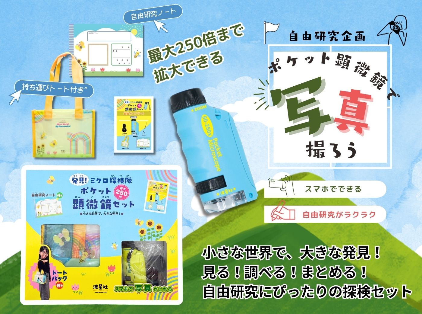 ほん | ほんのひきだし