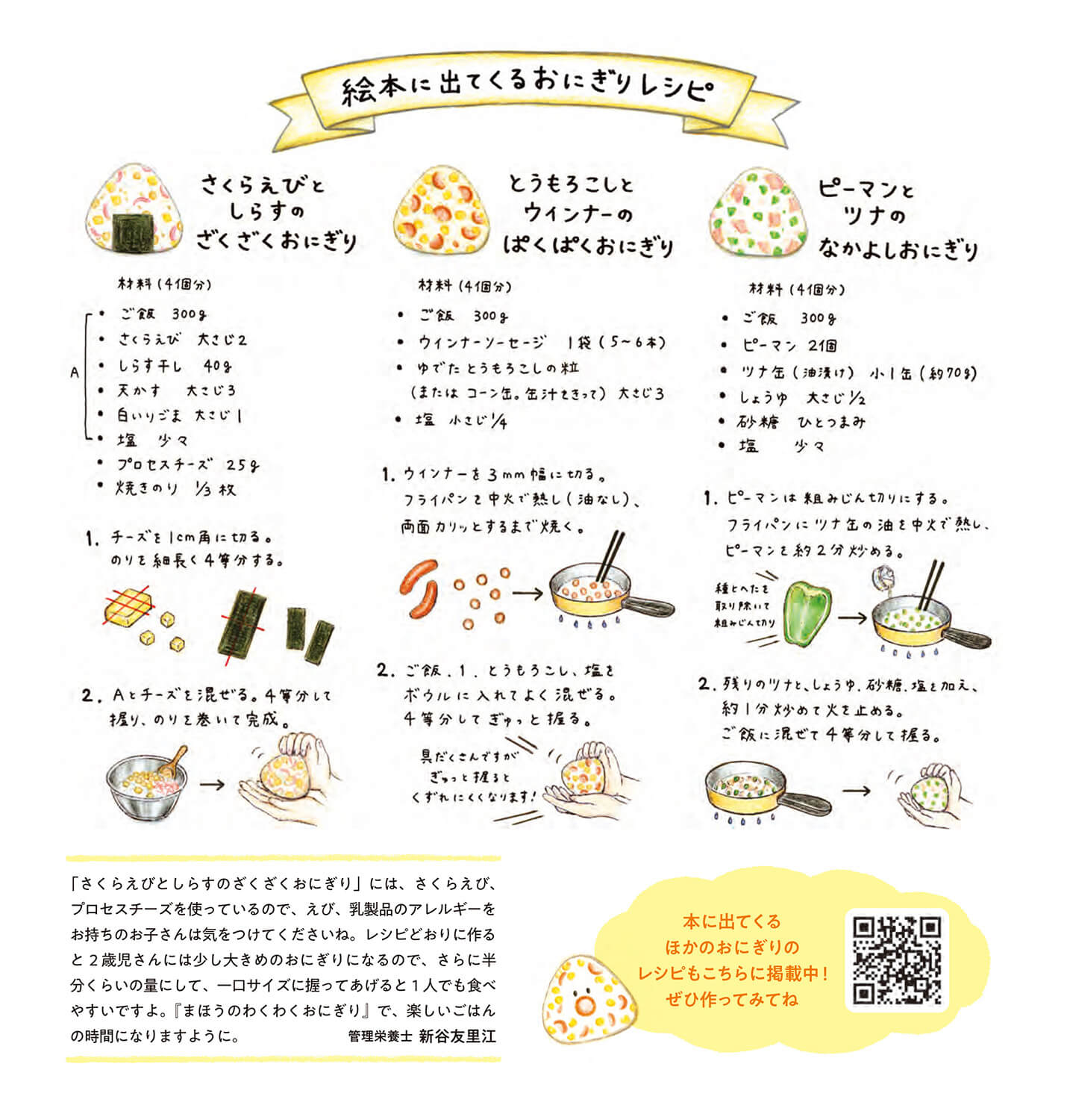 対象銘柄のおすすめポイント③a