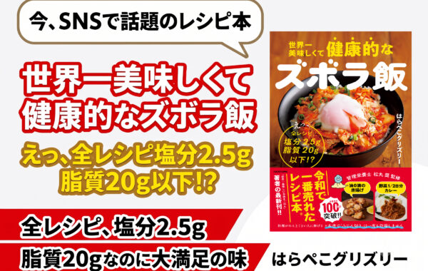 健康・料理・暮らしの実用書 まとめ売り 料理本5冊セットダイエット