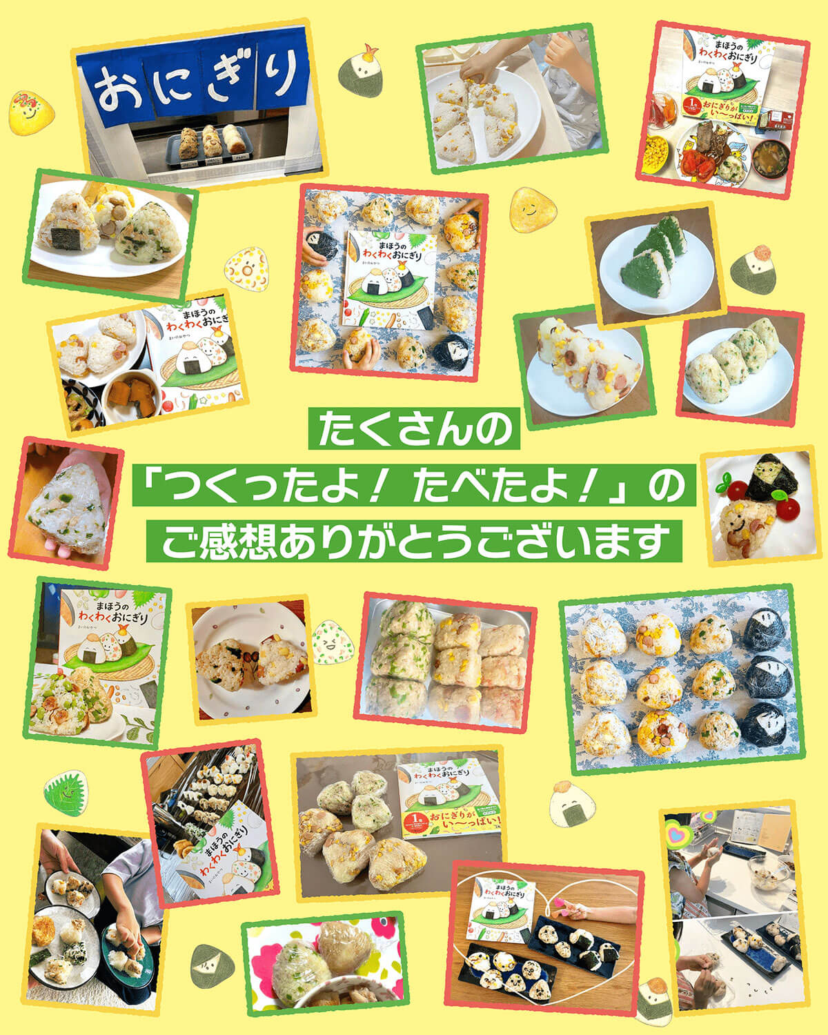 対象銘柄のおすすめポイント③b