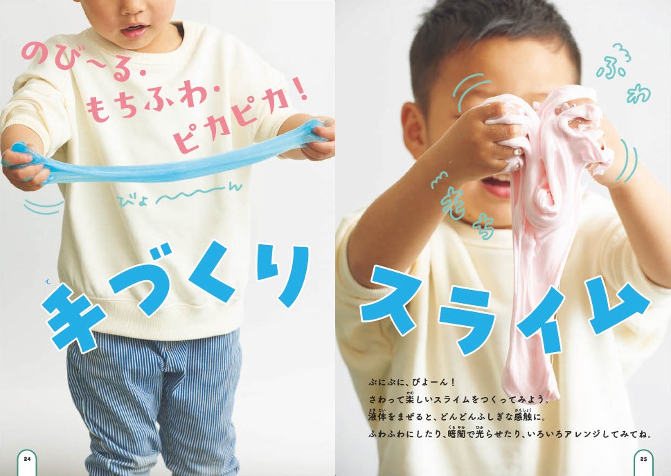 おすすめポイント1