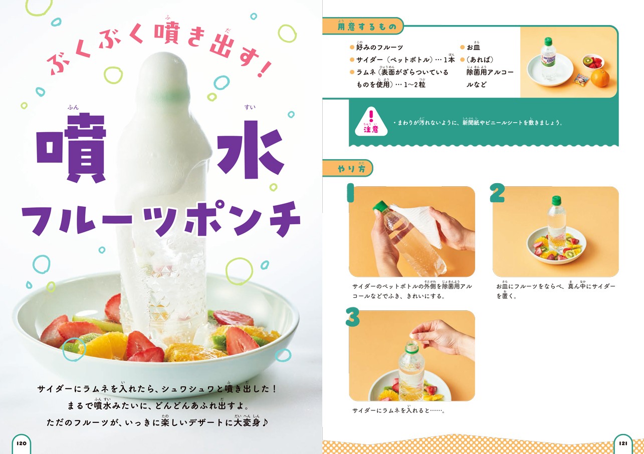 おすすめポイント２