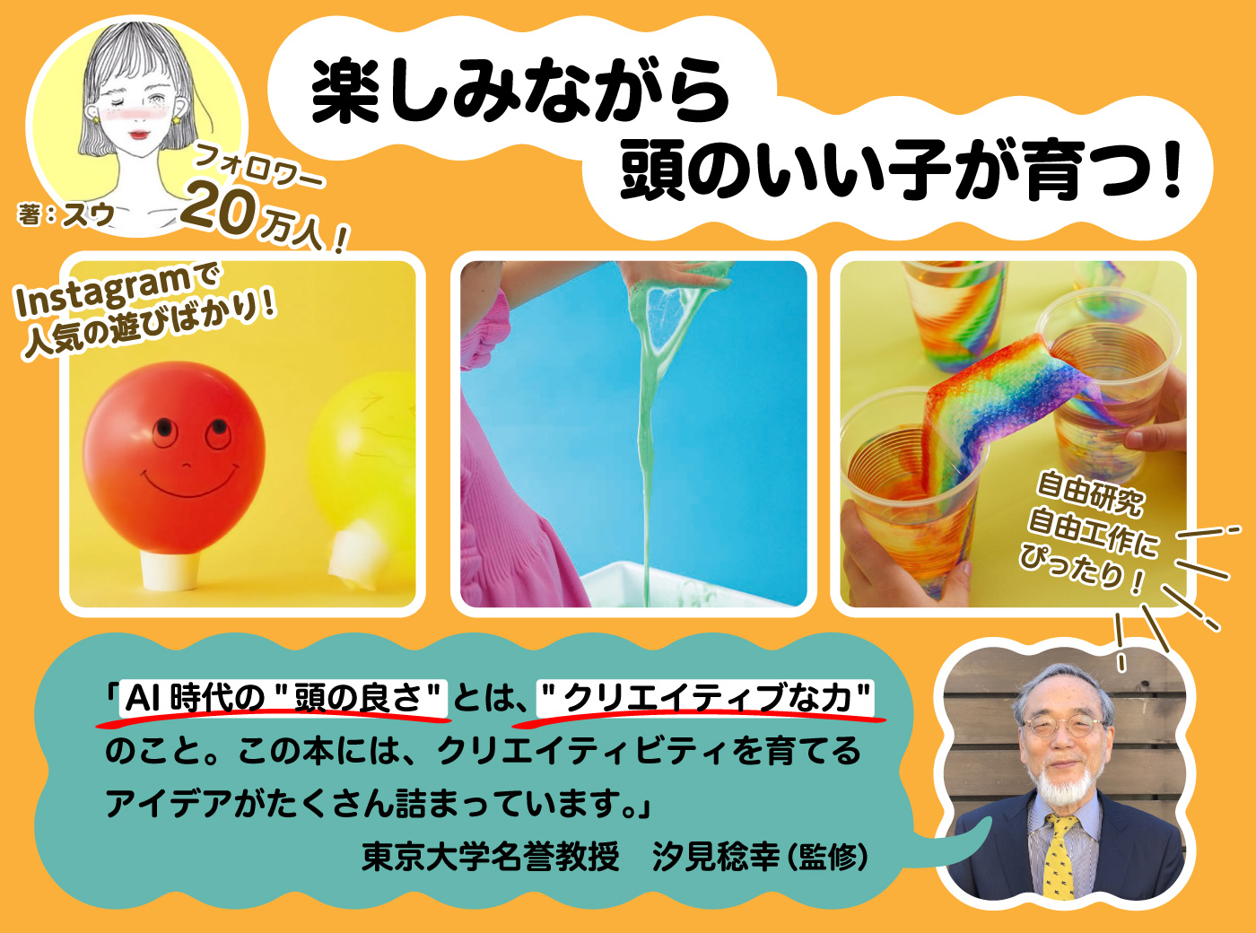 アイキャッチ (1)