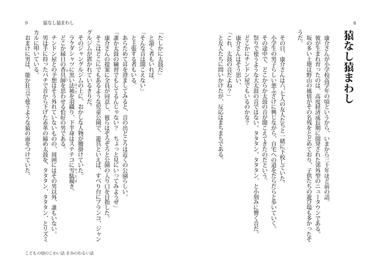 おすすめ2