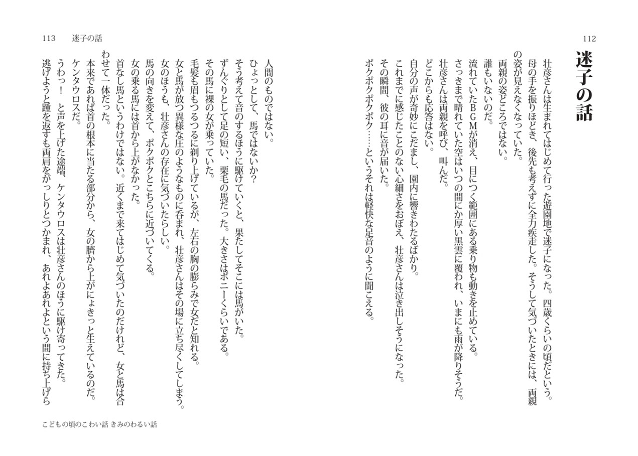 おすすめ3