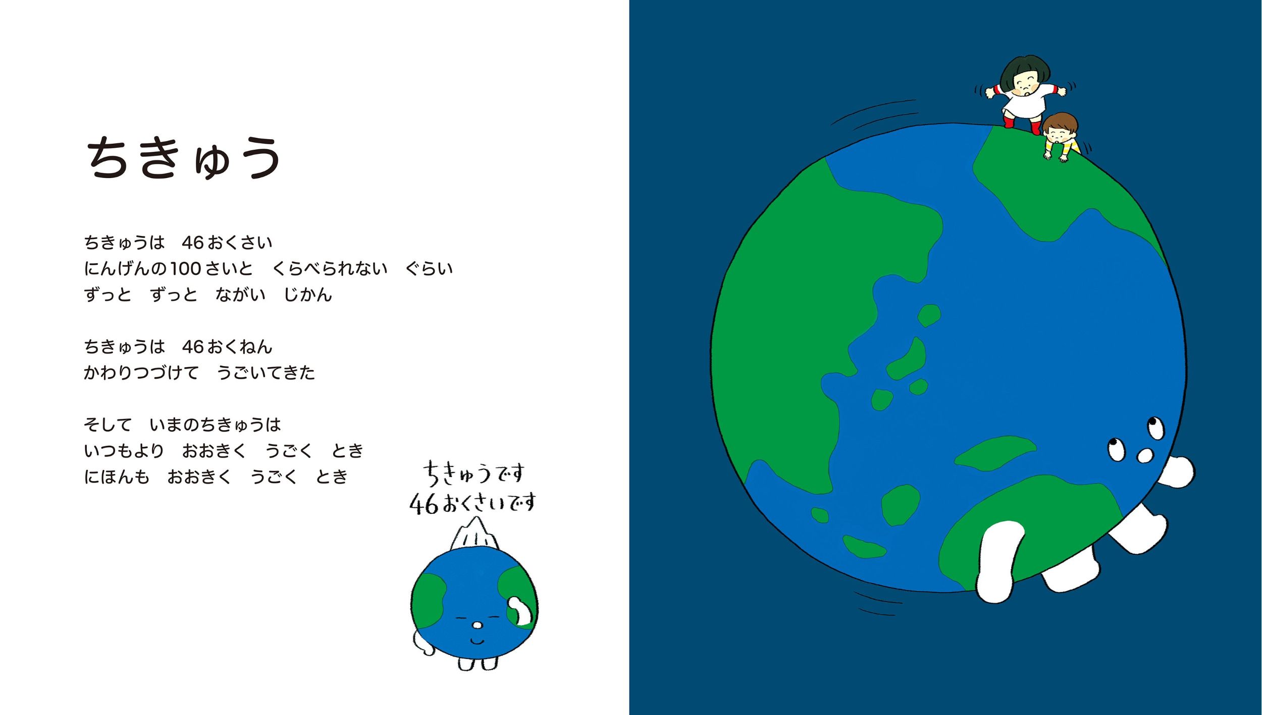 おすすめ１