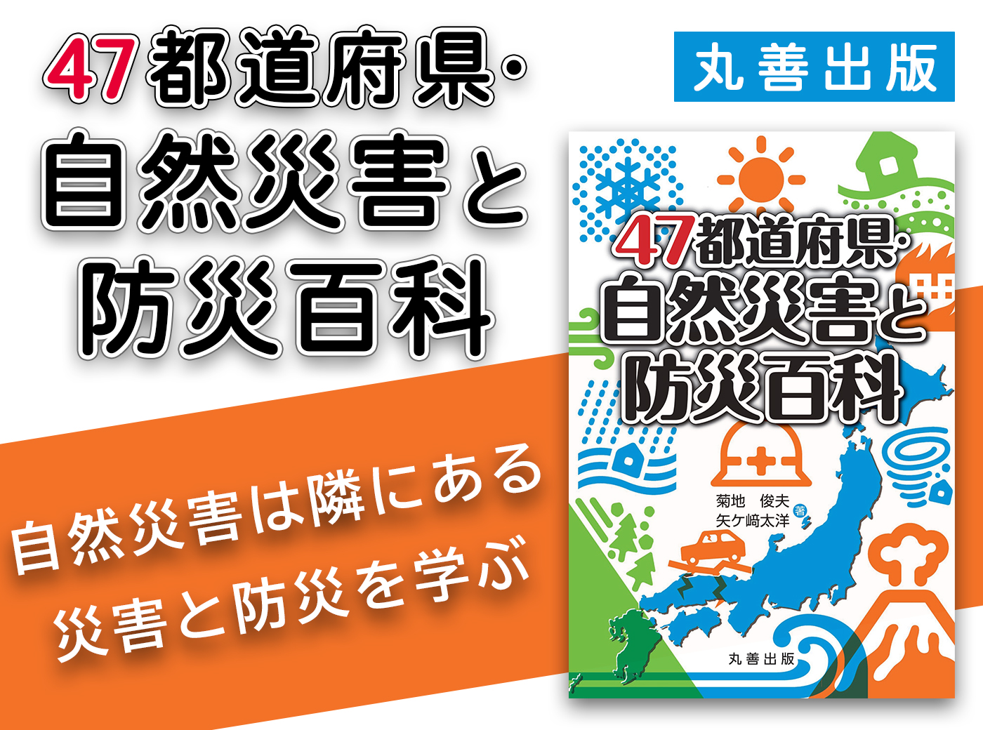 7番目の注目記事の画像
