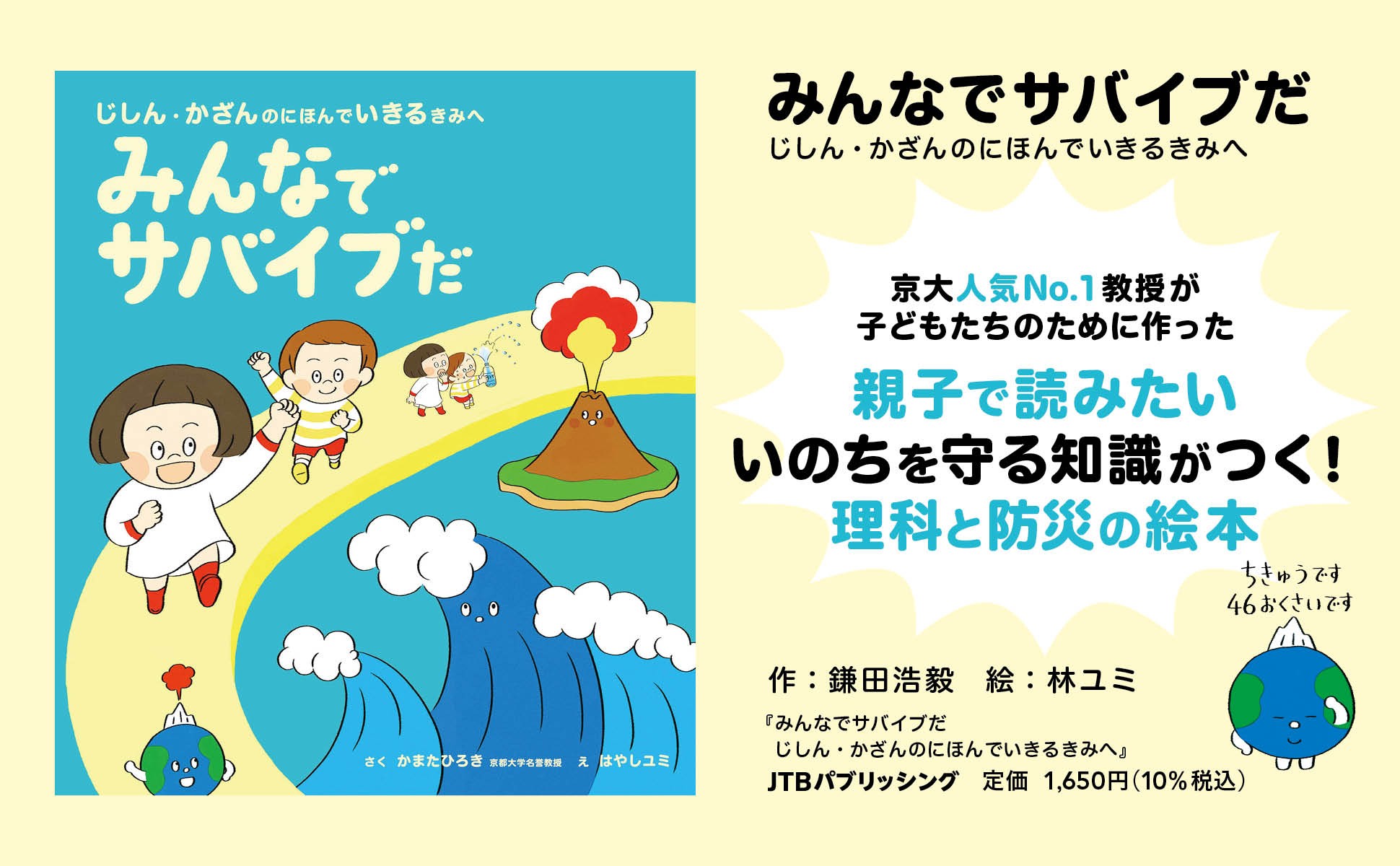 11番目の注目記事の画像