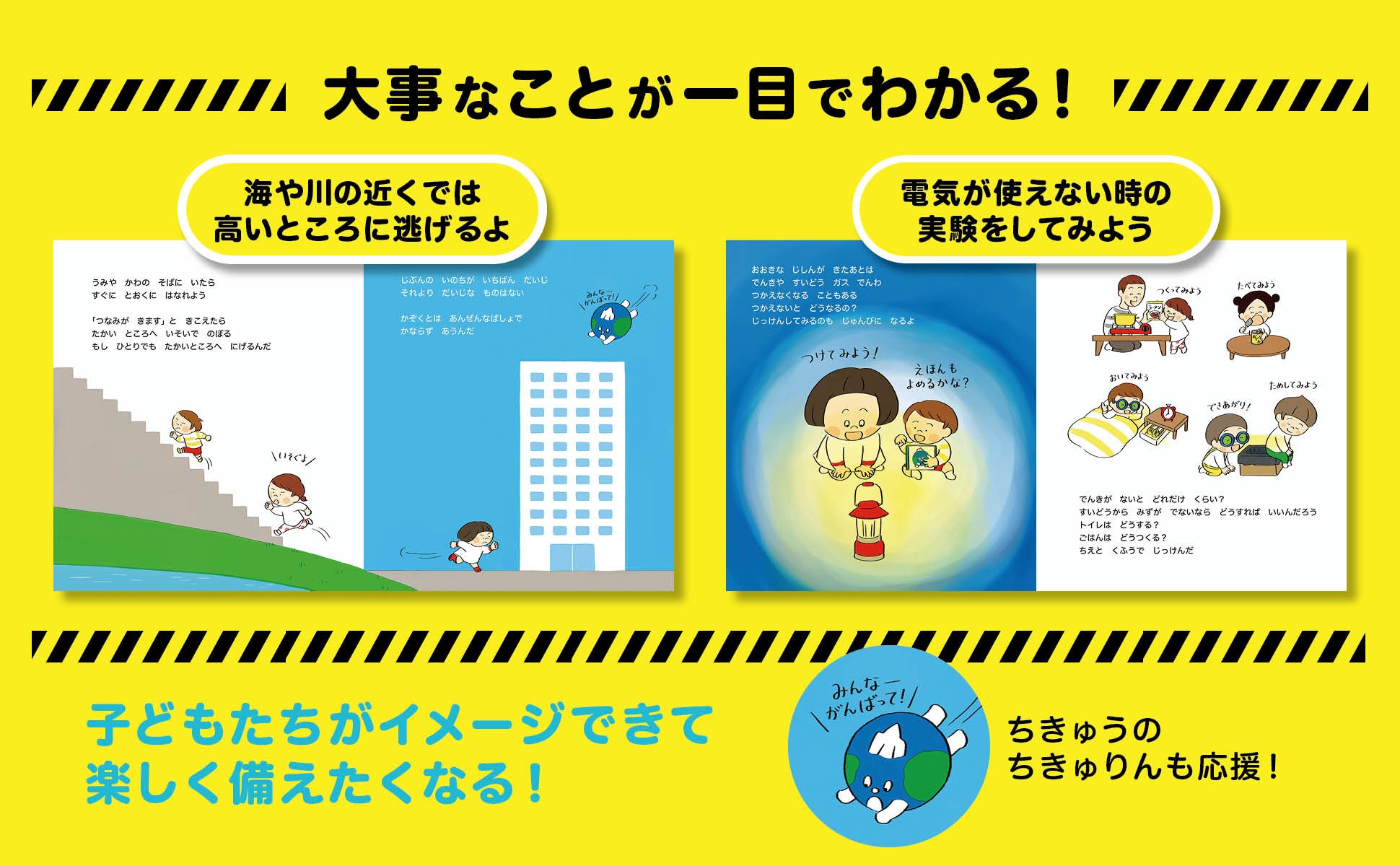 おすすめ３