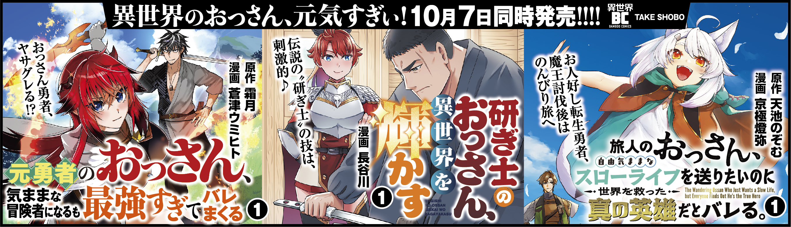 竹書房