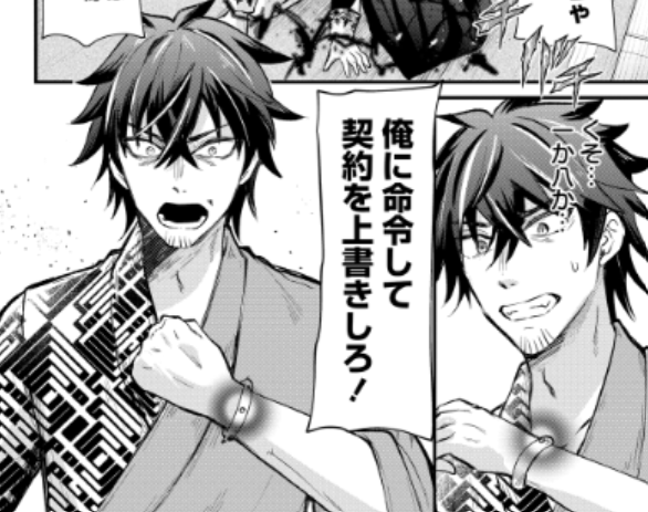 元勇者のおっさん、気ままに冒険者になるも最強すぎてバレまくる_アイキャッチ3