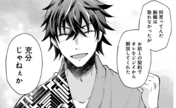 元勇者のおっさん、気ままに冒険者になるも最強すぎてバレまくる_アイキャッチ4